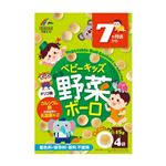 【7ヶ月頃～幼児期まで】ユニマットリケン ベビーキッズ 野菜ボーロ 15g×4袋