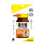 ユニマットリケン 還元型 コエンザイム Q10 袋タイプ 30粒