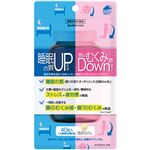 ユニマットリケン 睡眠の質アップ＆顔のむくみ感ダウン（機能性表示食品）40粒