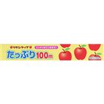 リケンファブロ リケンたっぷりラップ 30cm×100m