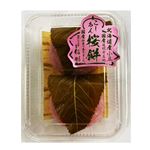 福助 桜餅 2個入