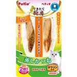 【ペット用】ペティオ Petio（ペティオ）できたて厨房 キャット 蒸しかつお 2本