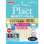 【ペット用】ペティオ Petio（ペティオ）プラクト 歯みがきデンタルガム 超小型～小型犬 7歳やわらか 70g