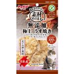 【ペット用】ペティオ Petio（ペティオ）素材そのまま ねこちゃんの無添加 極上 うす焼き まぐろ節と貝柱 グレインフリー 3g