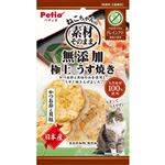 【ペット用】ペティオ Petio（ペティオ）素材そのまま ねこちゃんの無添加 極上 うす焼き かつお節と貝柱 グレインフリー 3g