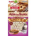 【ペット用】ペティオ Petio（ペティオ）オールインワントリーツ ねこちゃんのマグロソーセージ 80g（10g×8本）