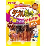 【ペット用】ペティオ Petio（ペティオ）ダブル巻き 7歳からのやわらかガム 8本