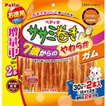 【ペット用】ペティオ Petio（ペティオ）ササミ巻き 7歳からのやわらかガム 30本＋2本（16本×2袋）