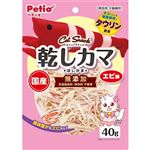 【ペット用】ペティオ Petio（ペティオ）キャットSNACK 乾しカマ エビ味 40g
