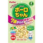 【ペット用】ペティオ Petio（ペティオ）体にうれしい ボーロちゃん 7歳からの健康ケア 野菜Mix 110g