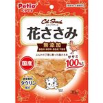 【ペット用】ペティオ Petio（ペティオ）キャットSNACK 花ささみ 35g