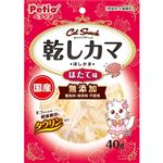【ペット用】ペティオ Petio（ペティオ）キャットSNACK 乾しカマ ほたて味 40g