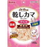【ペット用】ペティオ Petio（ペティオ）キャットSNACK 乾しカマ かに味 110g