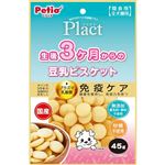 【ペット用】ペティオ Petio（ペティオ）プラクト 生後3ヶ月からの豆乳ビスケット 45g