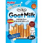 【ペット用】ペティオ Petio（ペティオ）ササミ巻き ヤギミルク＋乳酸菌入りやわらかスティック 8本