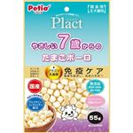【ペット用】ペティオ Petio（ペティオ）プラクト やさしい7歳からのたまごボーロ 55g