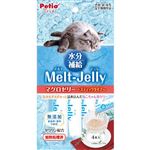 【ペット用】ペティオ Petio（ペティオ）メルトジュレ 水分補給 マグロゼリー スティックタイプ 4本