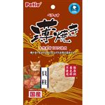 【ペット用】ペティオ Petio（ペティオ）薄焼き 貝柱 3g