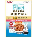 【ペット用】ペティオ Petio（ペティオ）プラクト 総合栄養食 半生ごはん 成犬用 健康維持サポート チキン味 125g（25g×5袋）