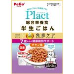【ペット用】ペティオ Petio（ペティオ）プラクト 総合栄養食 半生ごはん 7歳からの健康維持サポート チキン味 125g（25g×5袋）
