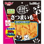 【ペット用】ペティオ Petio（ペティオ）素材そのまま さつまいも スティックタイプ 280g＋30g