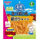 【ペット用】ペティオ Petio（ペティオ）素材そのまま さつまいも 細切りタイプ 260g