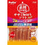 【ペット用】ペティオ Petio（ペティオ）素材そのまま ササミ細切りソフト 7歳からの健康ケア 110g