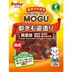 【ペット用】ペティオ Petio（ペティオ）チキンガムMOGU 無添加 砂ぎも姿造り 135g