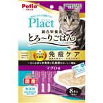 【ペット用】ペティオ Petio（ペティオ）プラクト ねこちゃんの総合栄養食 無添加 とろーりごはん マグロ味 64g（8本）