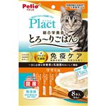 【ペット用】ペティオ Petio（ペティオ）プラクト ねこちゃんの総合栄養食 無添加 とろーりごはん ササミ味 64g（8本）