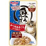 【ペット用】ペティオ Petio（ペティオ）魚まろ かつお＆まぐろ かつお節入り 60g