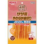 【ペット用】ペティオ 素材そのまま ササミやわらか細切り 75g