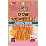 【ペット用】ペティオ 素材そのまま ササミやわらか極細仕立て 75g