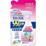 【ペット用】ペティオ Petio（ペティオ）ハッピークリーン 猫トイレのニオイ 消臭＆除菌 400ml