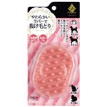 【ペット用】ペティオ プレシャンテ ラバーブラシ 1個