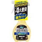 【ペット用】ペティオ Petio（ペティオ）ハッピークリーン 犬・猫ペット臭さ 消臭＆除菌EX 300ml