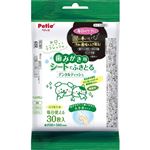 【ペット用】ペティオ Petio（ペティオ）犬猫用 歯みがき用 シートでふきとる デンタルティッシュ 30枚