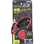 【ペット用】ペティオ Petio（ペティオ）犬用伸縮リード リールリードEX S レッド 1個