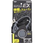 【ペット用】ペティオ Petio（ペティオ）犬用伸縮リード リールリードEX S グレー 1個