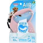 【ペット用】ペティオ Petio（ペティオ）犬用伸縮リード リールリード AIRパステル ピンクベージュ 1個