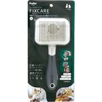 【ペット用】ペティオ Petio（ペティオ）犬猫用 FIXCARE 掃除がしやすいボタン式 回転スリッカーブラシ S 1個