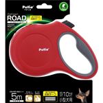【ペット用】ペティオ Petio（ペティオ）リールリード ロード S 1個