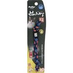 【ペット用】ペティオ Petio（ペティオ）猫小町 和鈴カラー まり文様 1個