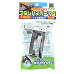 ワタナベ 簾ハンガー7型