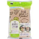 ネクスタ 紙製水切りゴミ袋 ベジタブル柄 20枚