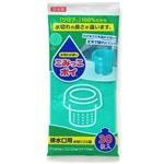ネクスタ ごみっこポイ 排水口用 30枚
