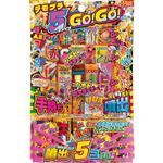 【花火】テモプラファイブGOGO