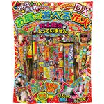 【花火】お庭で遊べる花火デラックス