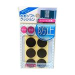 和気産業 ソフトクッション 8個入 スポンジタイプ CN102