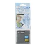 WAKI 網戸パッチ 50mmx50mm 2枚入